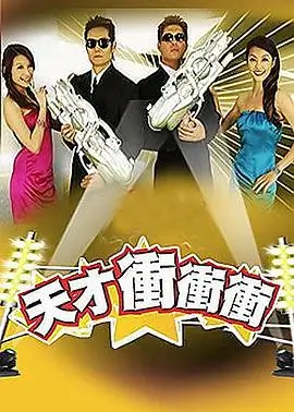 51漫画在线观看 九重锦 封面
