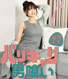 九重锦
